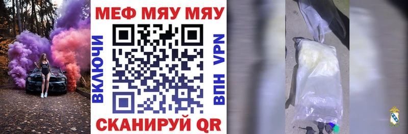 Бутират Новое Девяткино