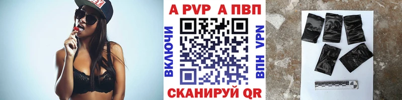 Alfa_PVP мука  купить закладку  Новое Девяткино 