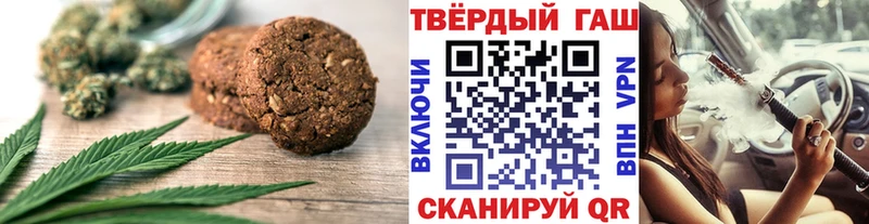 Еда ТГК конопля  Новое Девяткино 