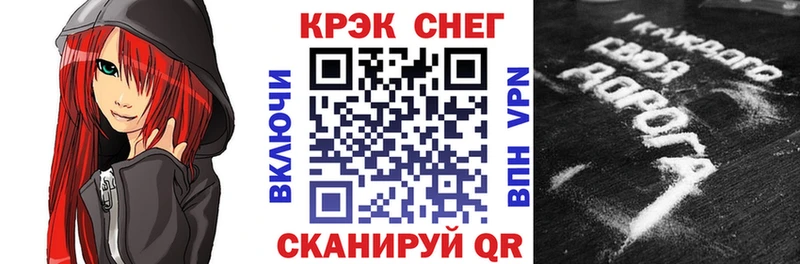 Cocaine 99%  блэк спрут зеркало  Новое Девяткино  где продают  