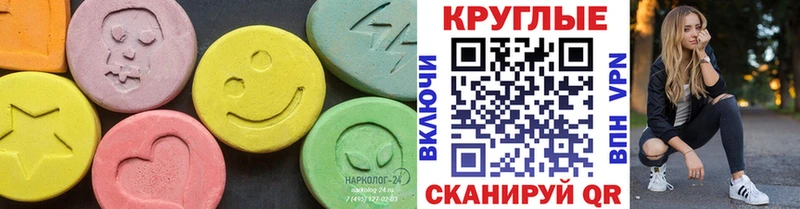 хочу наркоту  Новое Девяткино  Экстази Philipp Plein 
