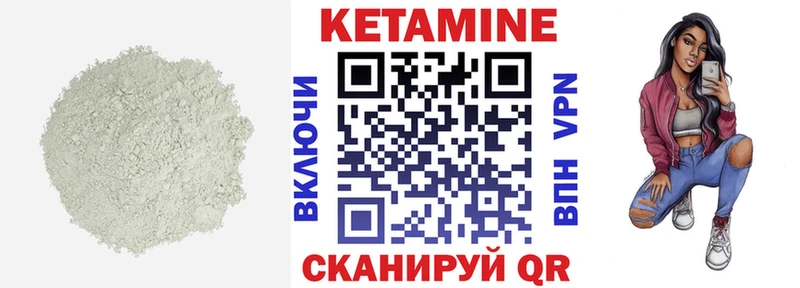 КЕТАМИН VHQ  Новое Девяткино 