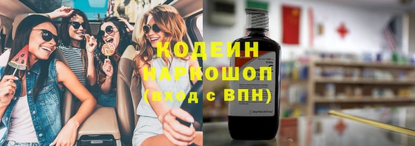 кокаин Абинск