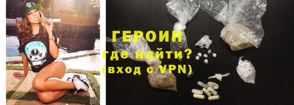 кокаин Абинск