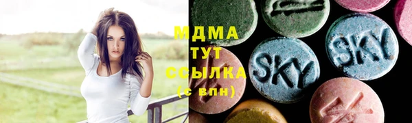 кокаин Абинск