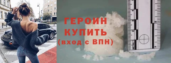 прущие грибы Абаза