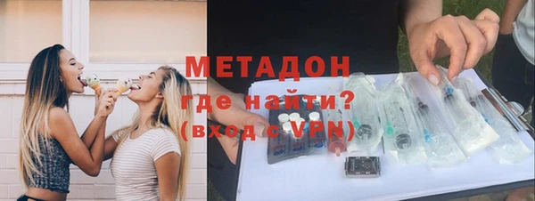 кокаин Абинск