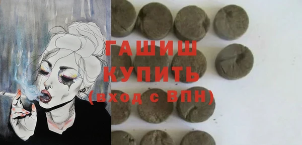 кокаин Абинск