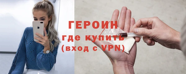 прущие грибы Абаза