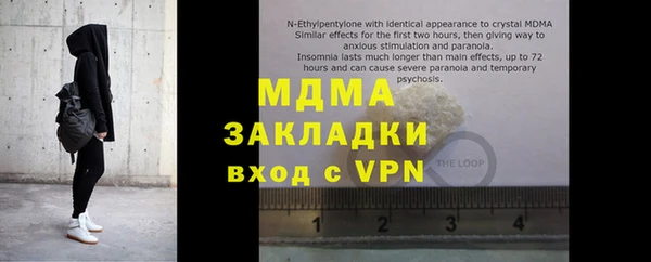 кокаин Абинск