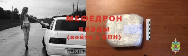 прущие грибы Абаза
