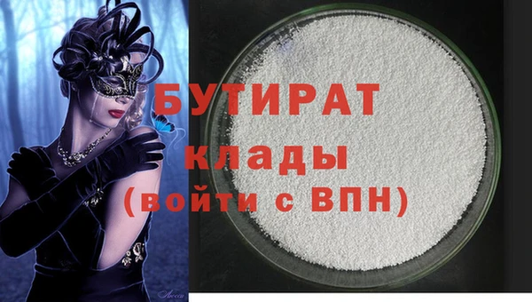 кокс Абдулино