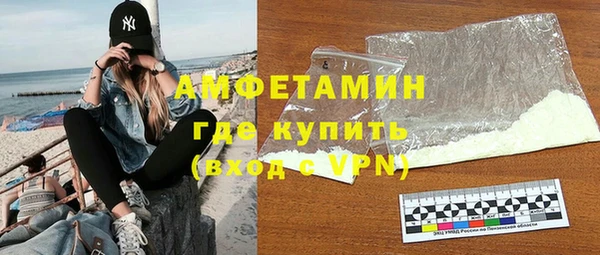 кокаин Абинск