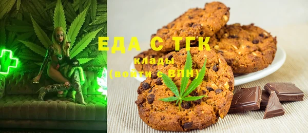 прущие грибы Абаза