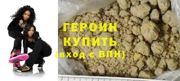 прущие грибы Абаза