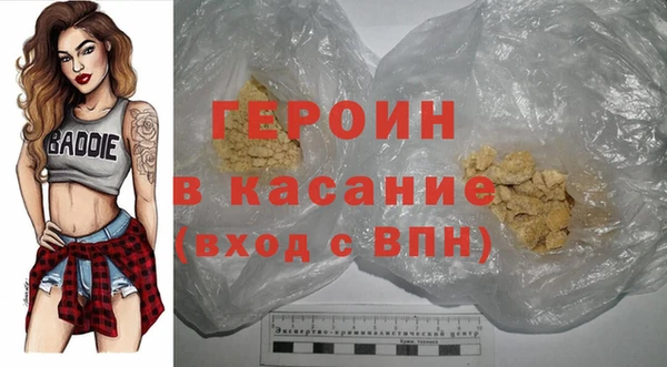 прущие грибы Абаза