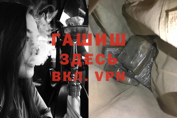 кокаин Абинск