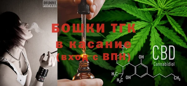 кокаин Абинск