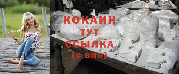 COCAINE Алексин