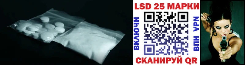 blacksprut вход Новое Девяткино LSD-25 экстази ecstasy