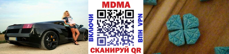 где купить наркотик  Новое Девяткино  МДМА VHQ 