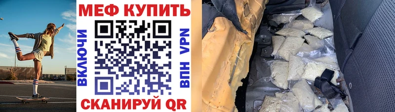 МЕФ мука Новое Девяткино