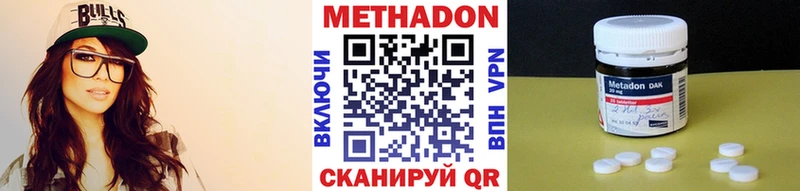 Метадон мёд blacksprut ONION Новое Девяткино